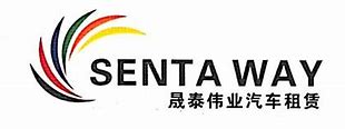 天津市晟泰偉業汽車服務有限公司