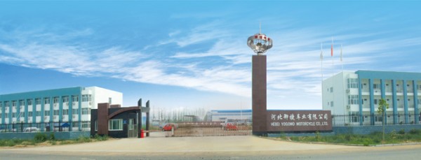 易點軟件合作商河北御捷馬集團