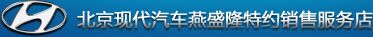 易點軟件合作商北汽工業控股有限公司
