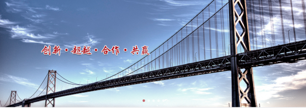 易點軟件合作商北京電信實業