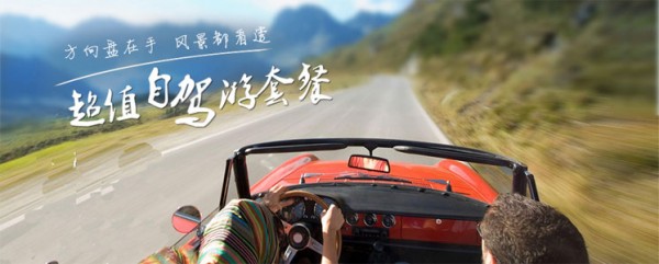 易點合作商