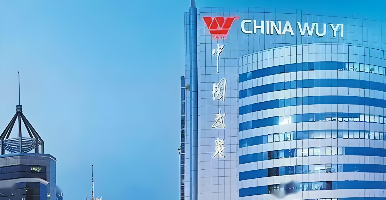 武夷集團——南平武夷信息技術有限公司