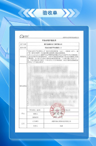 浙江鼎盛石化&車如云，園區(qū)通勤車輛管理系統(tǒng)圓滿驗(yàn)收